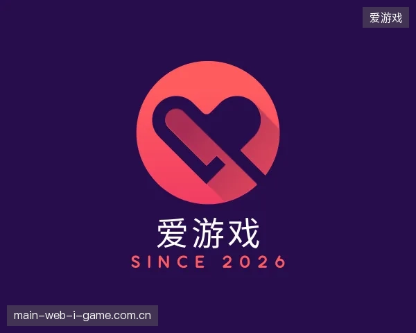 走进爱游戏官方入口
